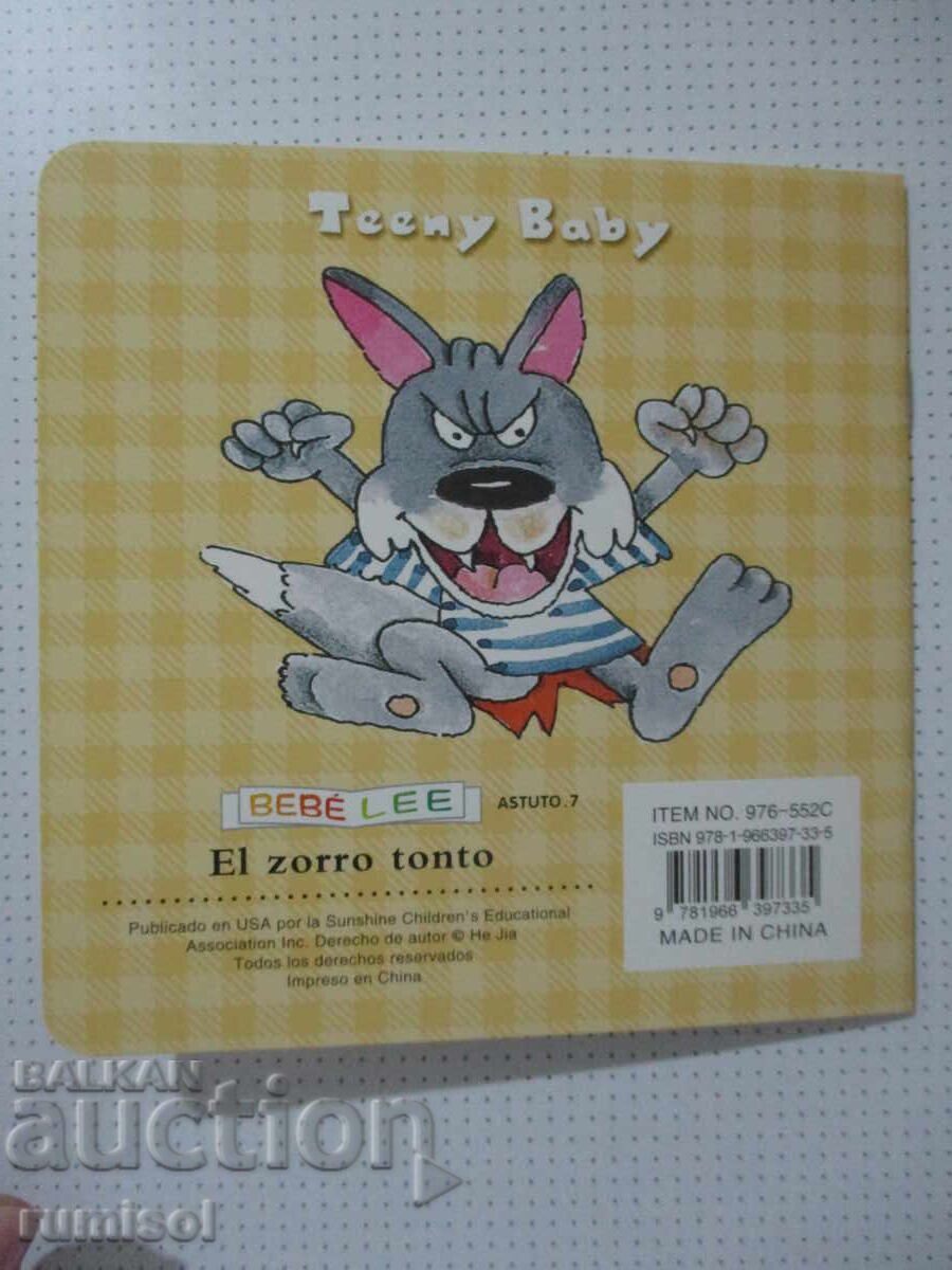 Bebé lee. Astuto 7 - El zorro tonto - 5