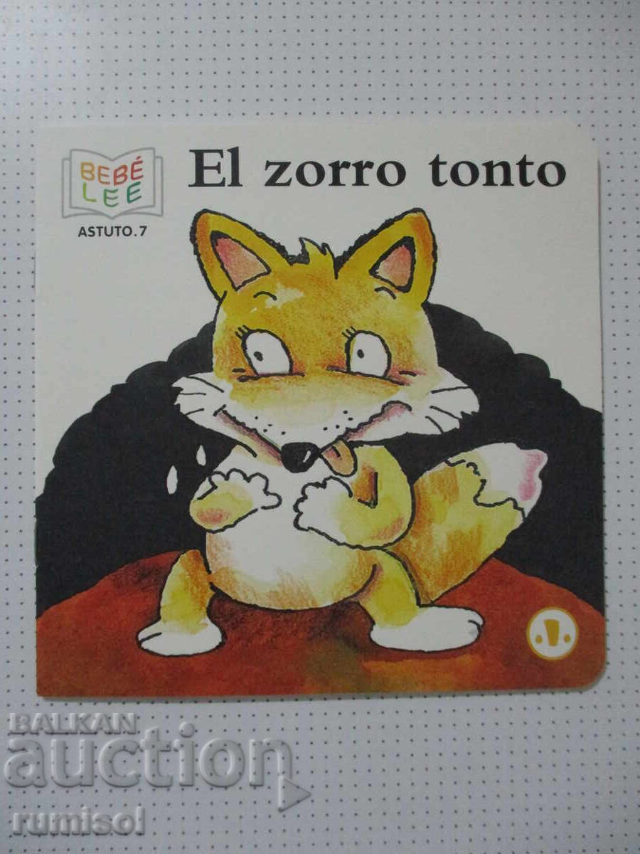 Bebé lee. Astuto 7 - El zorro tonto