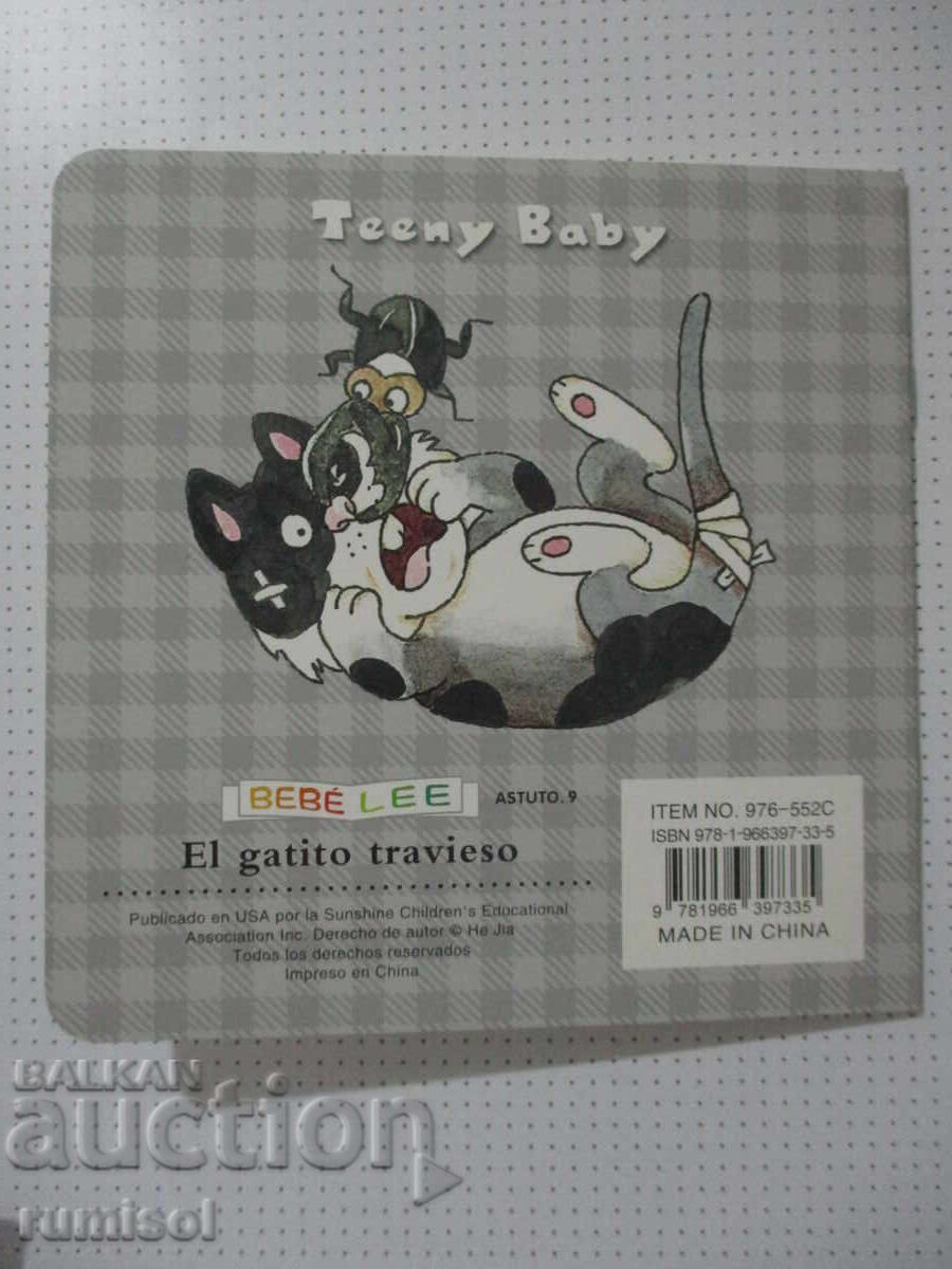 Baby reads. Clever 9 - The naughty kitten - 5