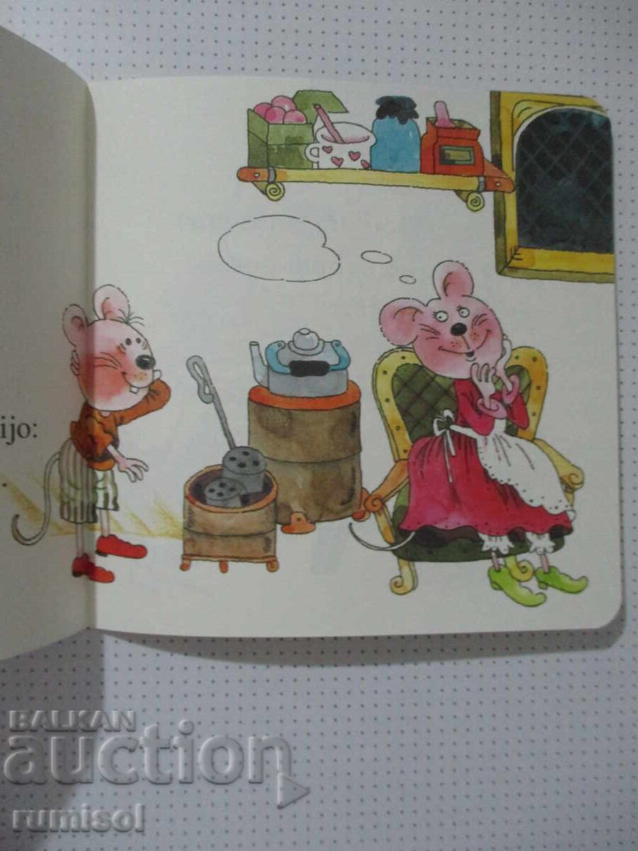 Auction  Baby reads. Clever 10 - The pet cricket