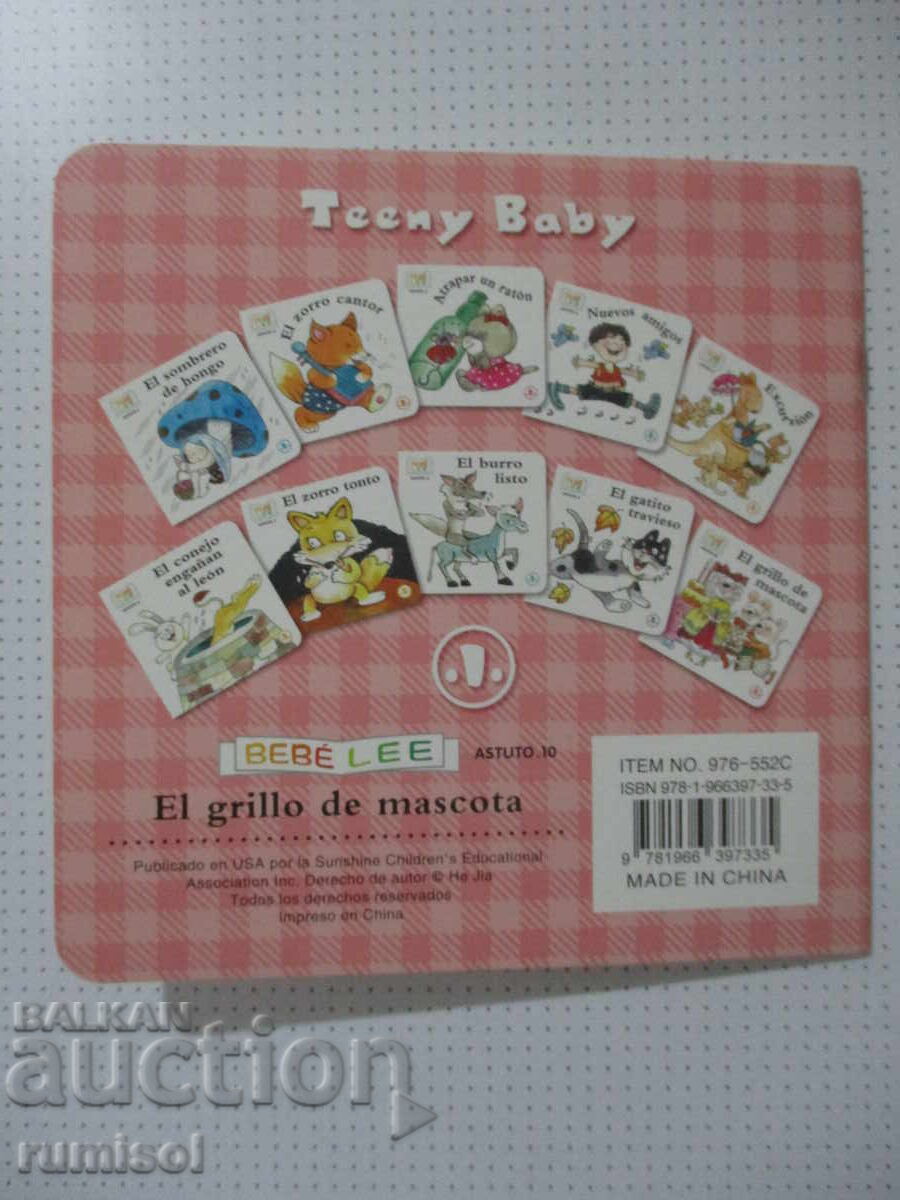 Baby reads. Clever 10 - The pet cricket - 5