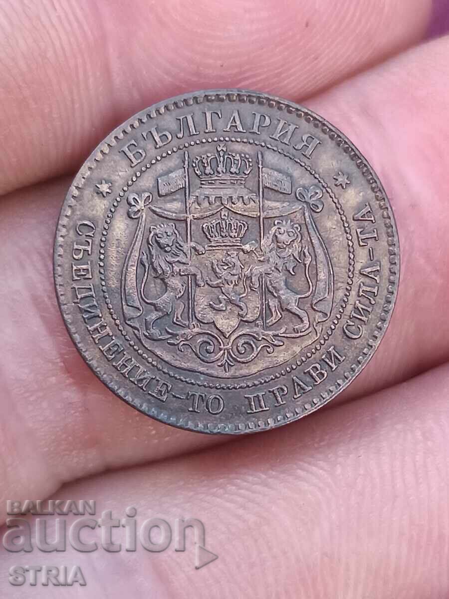 БЗЦ 2 стотинки 1881 Отлични с цена € 62.00 | 121.26 лв.