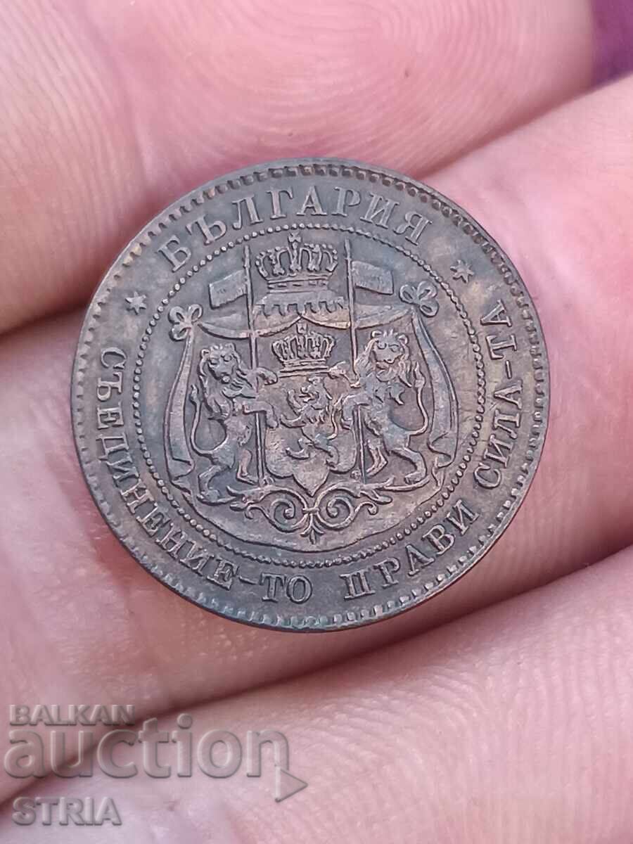 Доставка на БЗЦ 2 стотинки 1881 Отлични