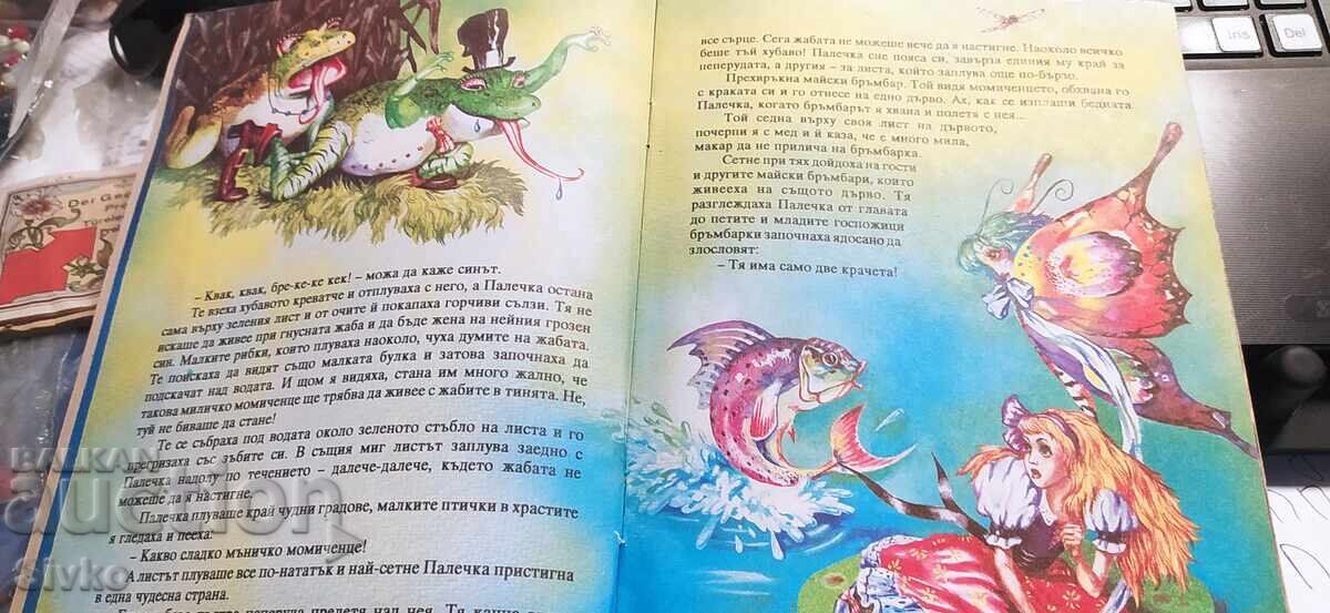 Livrarea Degețica, Hans Christian Andersen