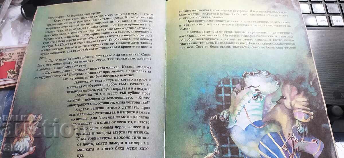 Degețica, Hans Christian Andersen - 5