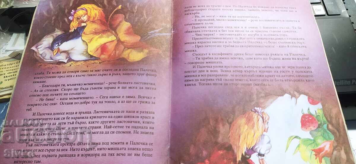 Degețica, Hans Christian Andersen - 6