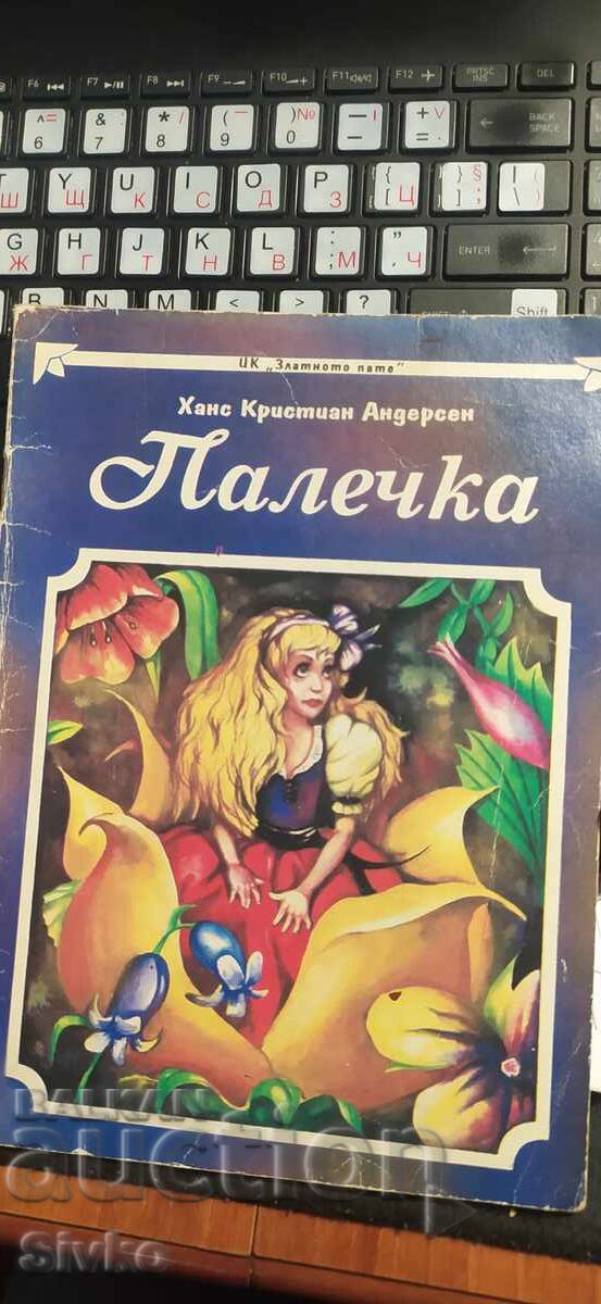 Degețica, Hans Christian Andersen