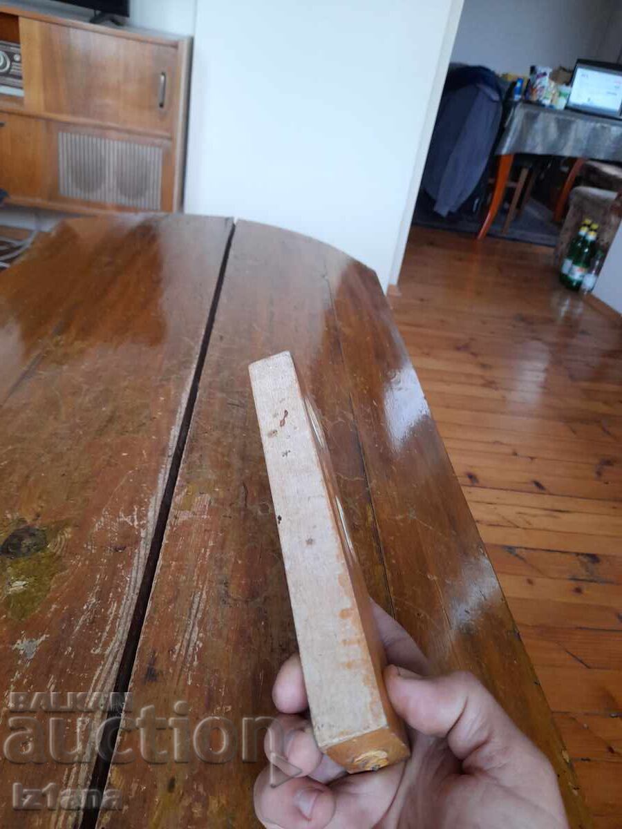 Παλιό επίπεδο - 7
