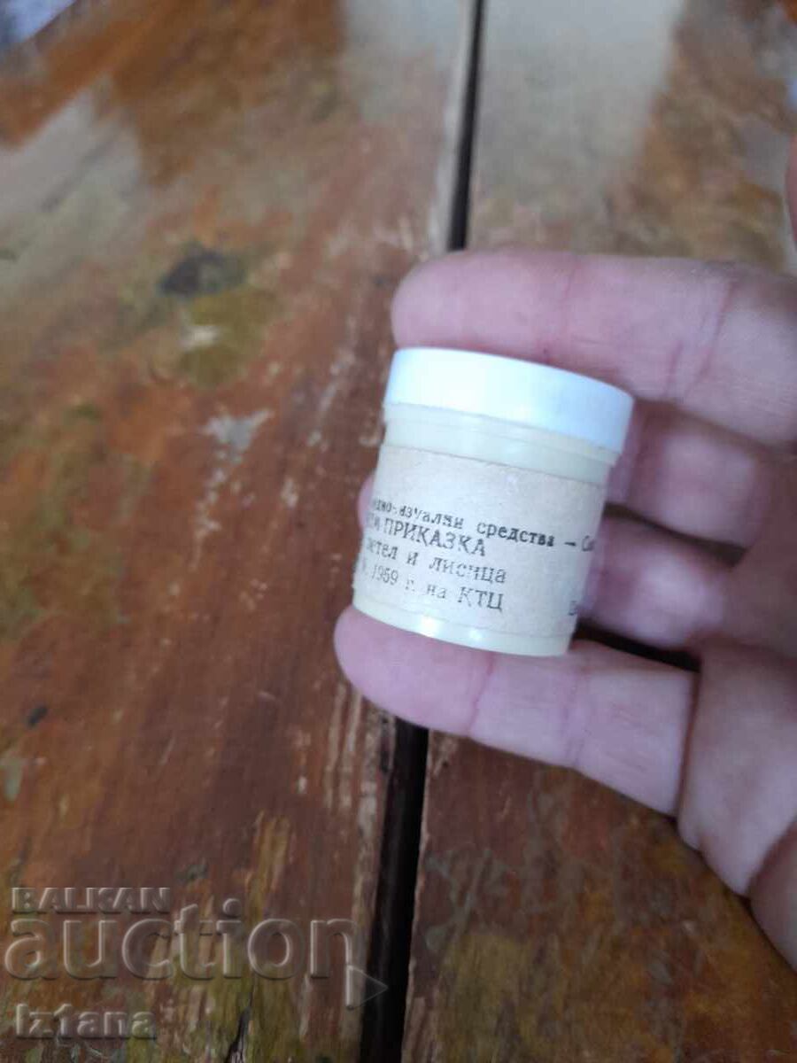 Δημοπρασία Παραμύθι ταινίας, ταινία μικρού μήκους Γάτα, κόκορας και αλεπού