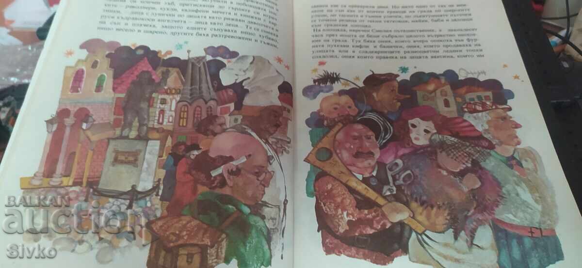Delivery of The Feast of the Naughty, translated by Dora Gabe, many illustrations