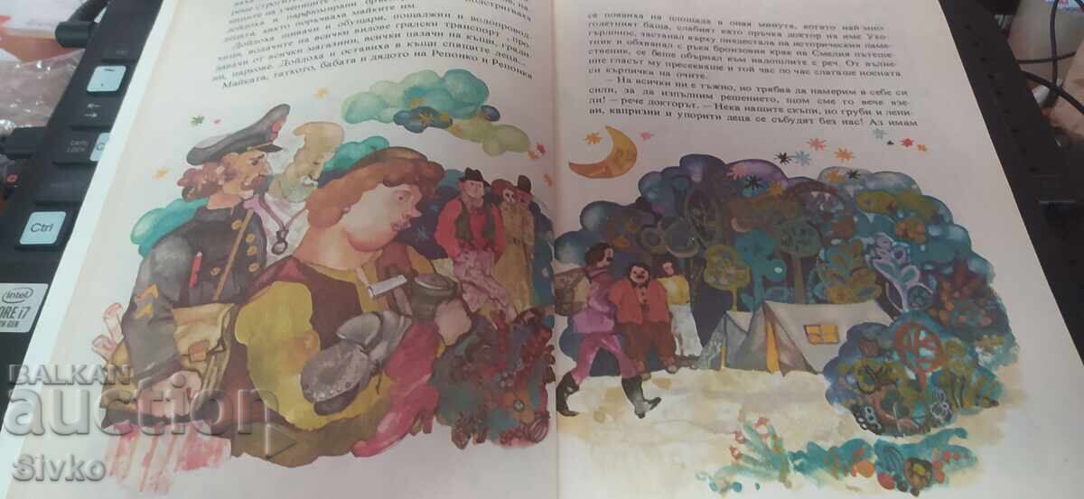 The Feast of the Naughty, translated by Dora Gabe, many illustrations - 5
