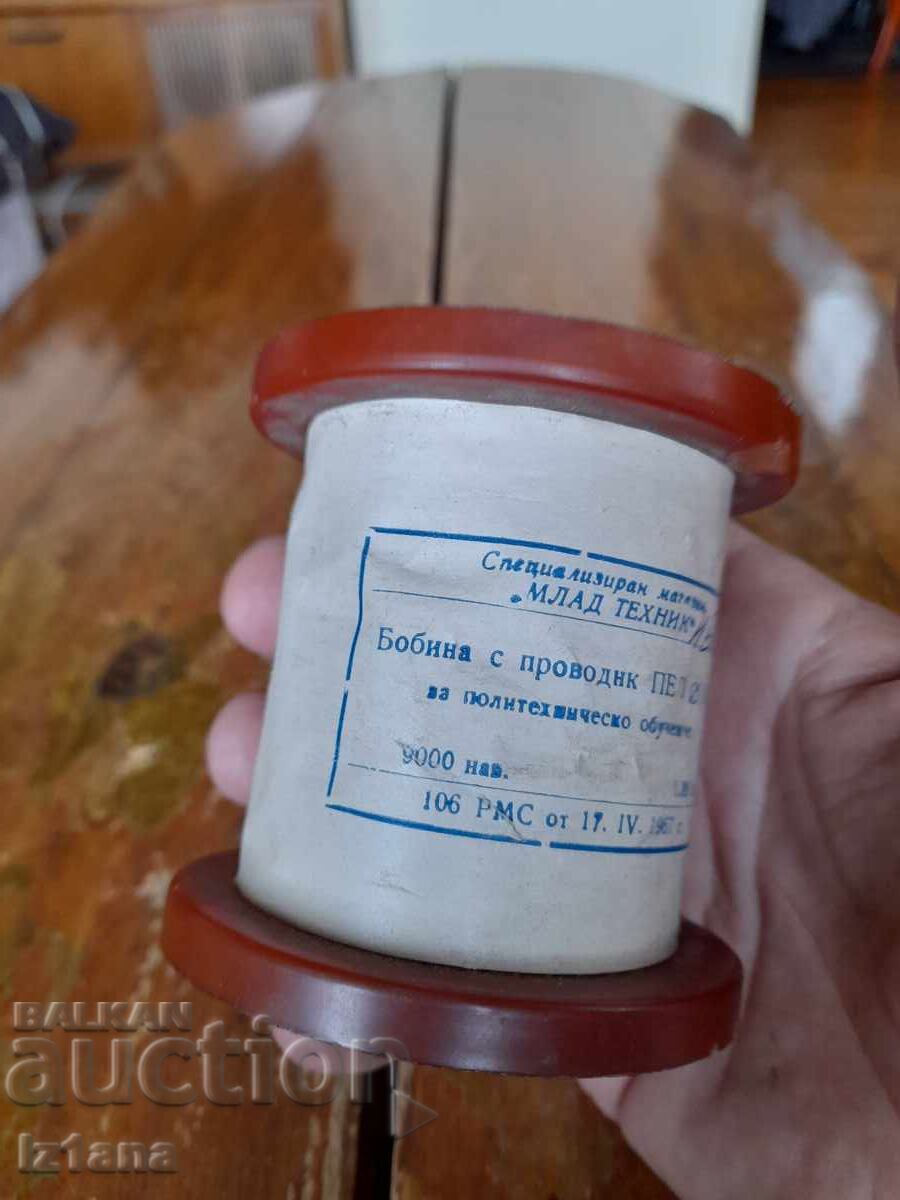 Παλαιό σύρμα περιέλιξης PEL 0,16 με τιμή € 21.00 | 41.07 BGN Παλαιό σύρμα περιέλιξης PEL 0,16 με τιμή € 21.00 | 41.07 BGN