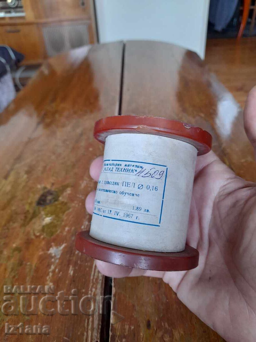 Δημοπρασία Παλαιό σύρμα περιέλιξης PEL 0,16 Δημοπρασία Παλαιό σύρμα περιέλιξης PEL 0,16