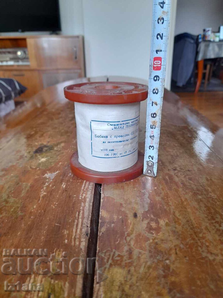 Παράδοση Παλαιό σύρμα περιέλιξης PEL 0,16 Παράδοση Παλαιό σύρμα περιέλιξης PEL 0,16