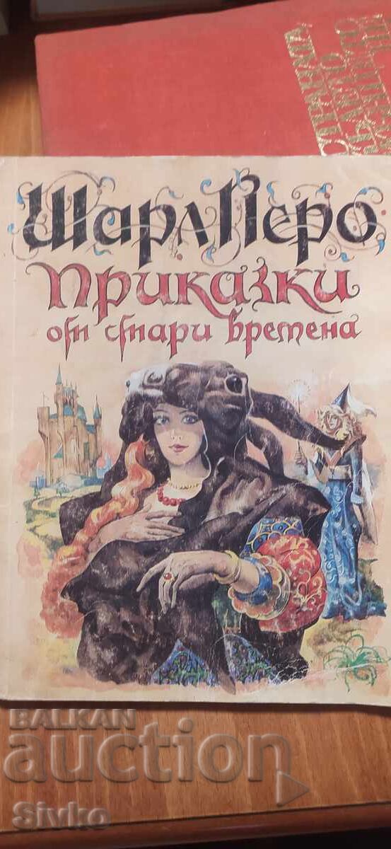 Povești din vremuri vechi, Charles Perrault, multe ilustrații