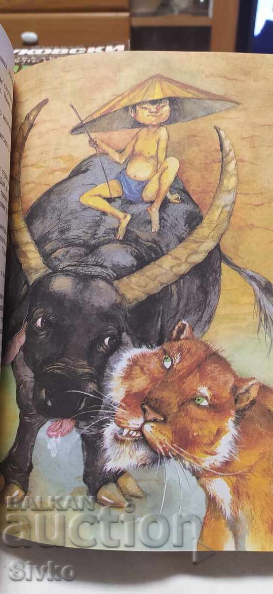 Povești din toată lumea, traducere Atanas Dalcev, numeroase ilustrații - 5 Povești din toată lumea, traducere Atanas Dalcev, numeroase ilustrații - 5
