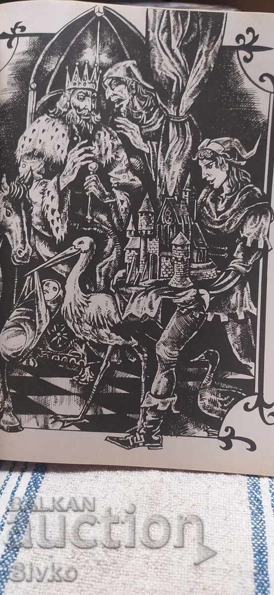 Livrarea Povești, Frații Grimm, multe ilustrații