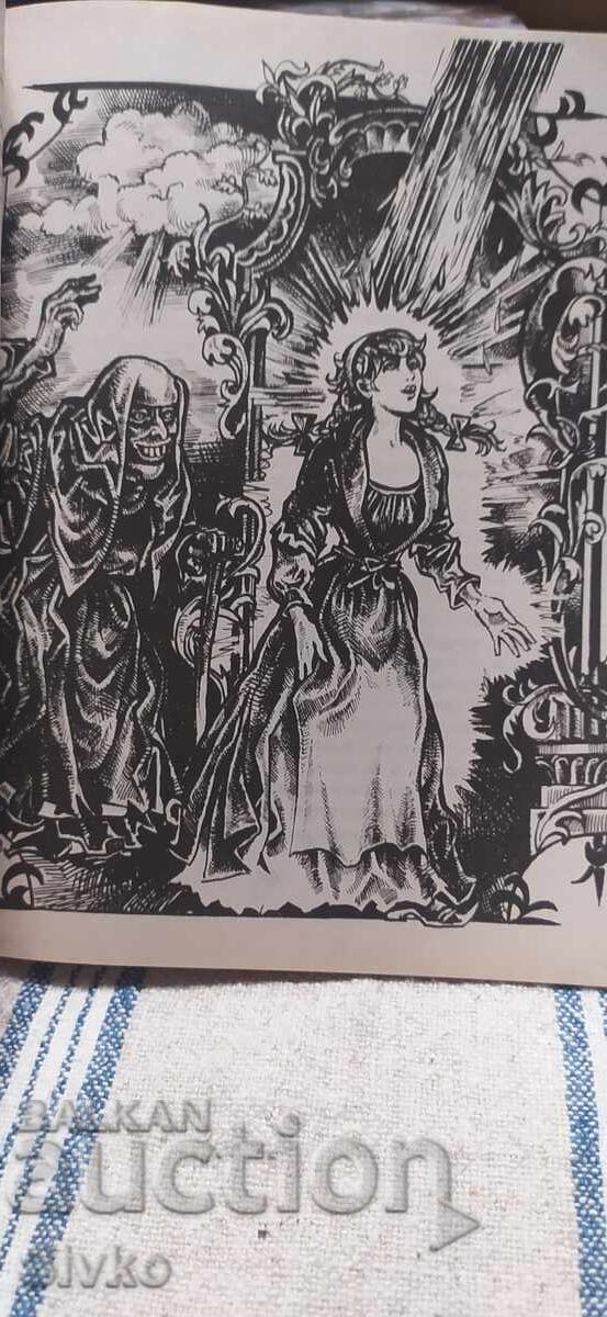 Povești, Frații Grimm, multe ilustrații - 5