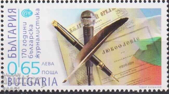 Clean stamp 170 years of Bulgarian journalism 2014 Bulgaria