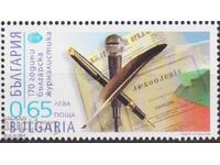 Marcă poștală neștampilată 170 de ani de jurnalism bulgar 2014 Bulgaria