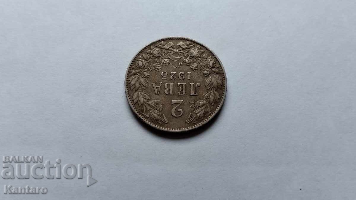 Livrarea Monedă - BULGARIA - 2 BGN - 1925 - cu linie - EXCELENT