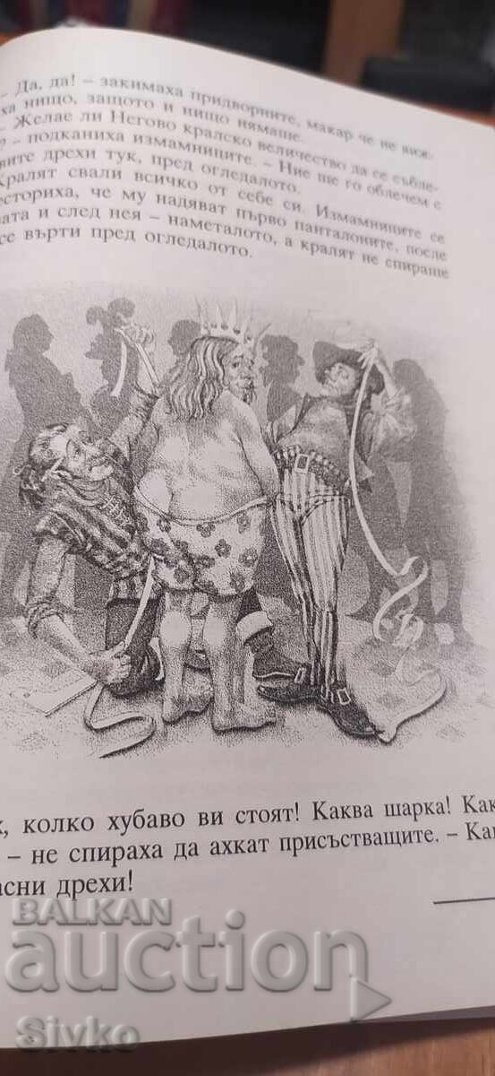Auction  Fairy Tales, Hans Christian Andersen, many illustrations