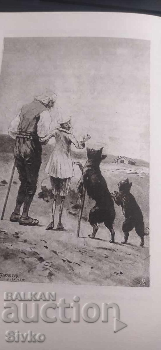 Δημοπρασία Οι περιπέτειες του Πινόκιο, πρωτότυπες εικονογραφήσεις, πρώτη έκδοση