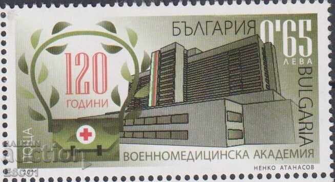 Timbru neștampilat 120 g Academia Militară de Medicină 2011 din Bulgaria Timbru neștampilat 120 g Academia Militară de Medicină 2011 din Bulgaria