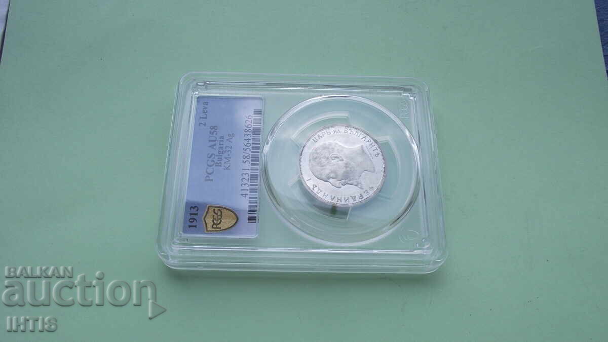 МОНЕТА-Два лева1913г. AU58-супер монета-Прекрасна- от 0,01€ с цена € 61.00 | 119.31 лв. МОНЕТА-Два лева1913г. AU58-супер монета-Прекрасна- от 0,01€ с цена € 61.00 | 119.31 лв.