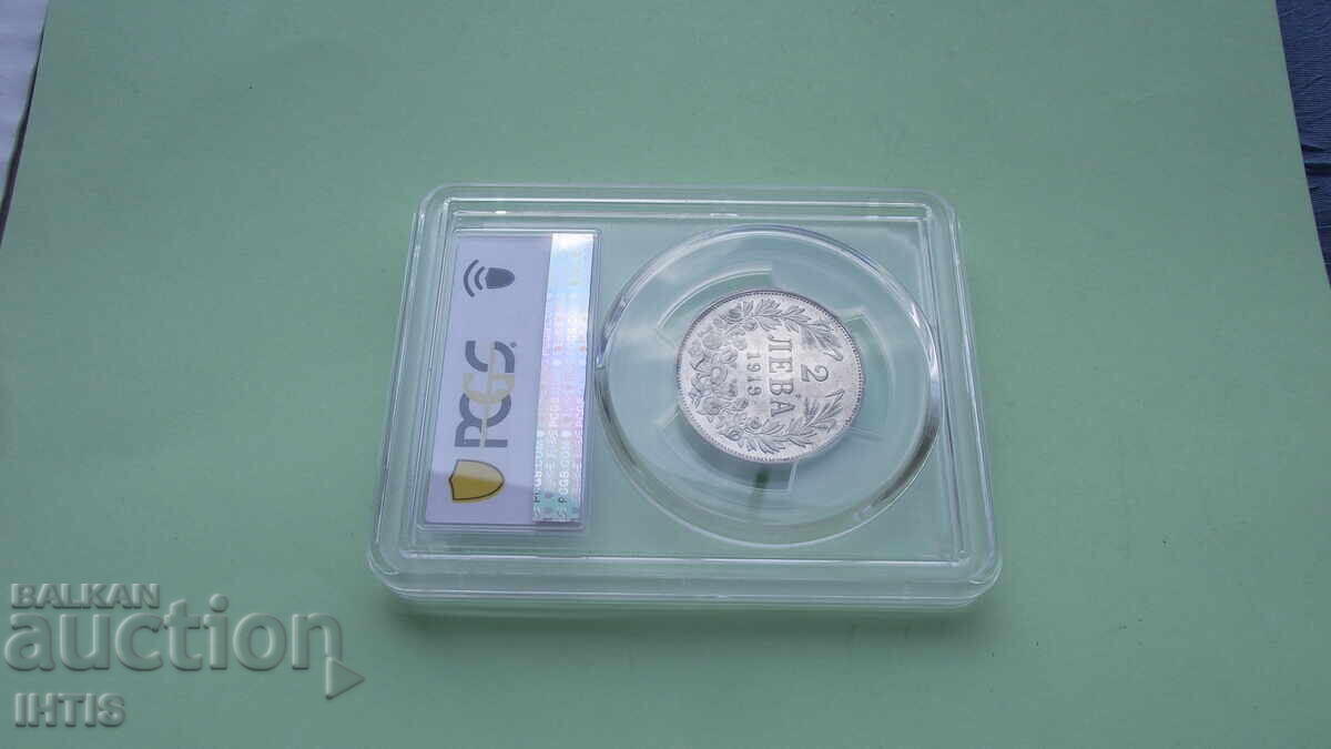 Доставка на МОНЕТА-Два лева1913г. AU58-супер монета-Прекрасна- от 0,01€ Доставка на МОНЕТА-Два лева1913г. AU58-супер монета-Прекрасна- от 0,01€