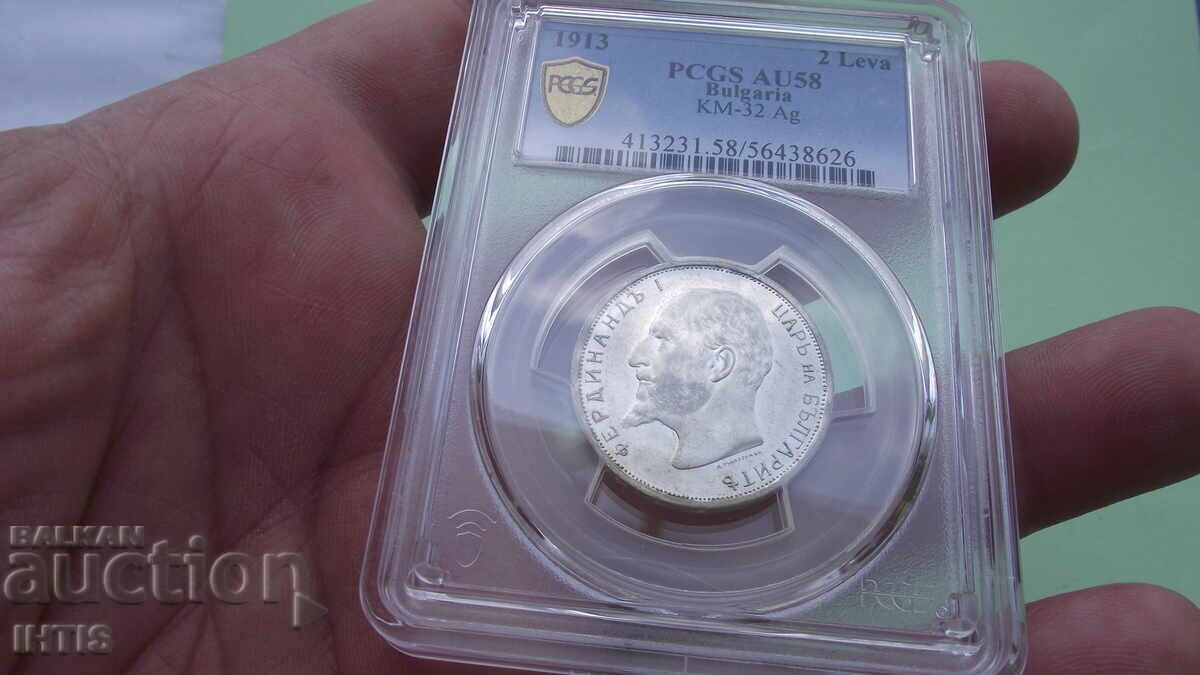 МОНЕТА-Два лева1913г. AU58-супер монета-Прекрасна- от 0,01€ - 5 МОНЕТА-Два лева1913г. AU58-супер монета-Прекрасна- от 0,01€ - 5