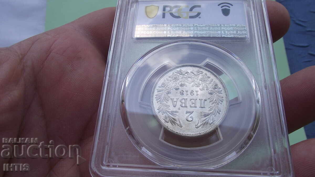 МОНЕТА-Два лева1913г. AU58-супер монета-Прекрасна- от 0,01€ - 6 МОНЕТА-Два лева1913г. AU58-супер монета-Прекрасна- от 0,01€ - 6