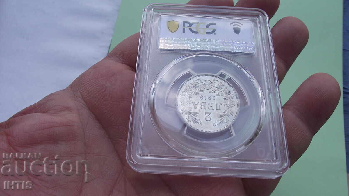 МОНЕТА-Два лева1913г. AU58-супер монета-Прекрасна- от 0,01€ - 7 МОНЕТА-Два лева1913г. AU58-супер монета-Прекрасна- от 0,01€ - 7