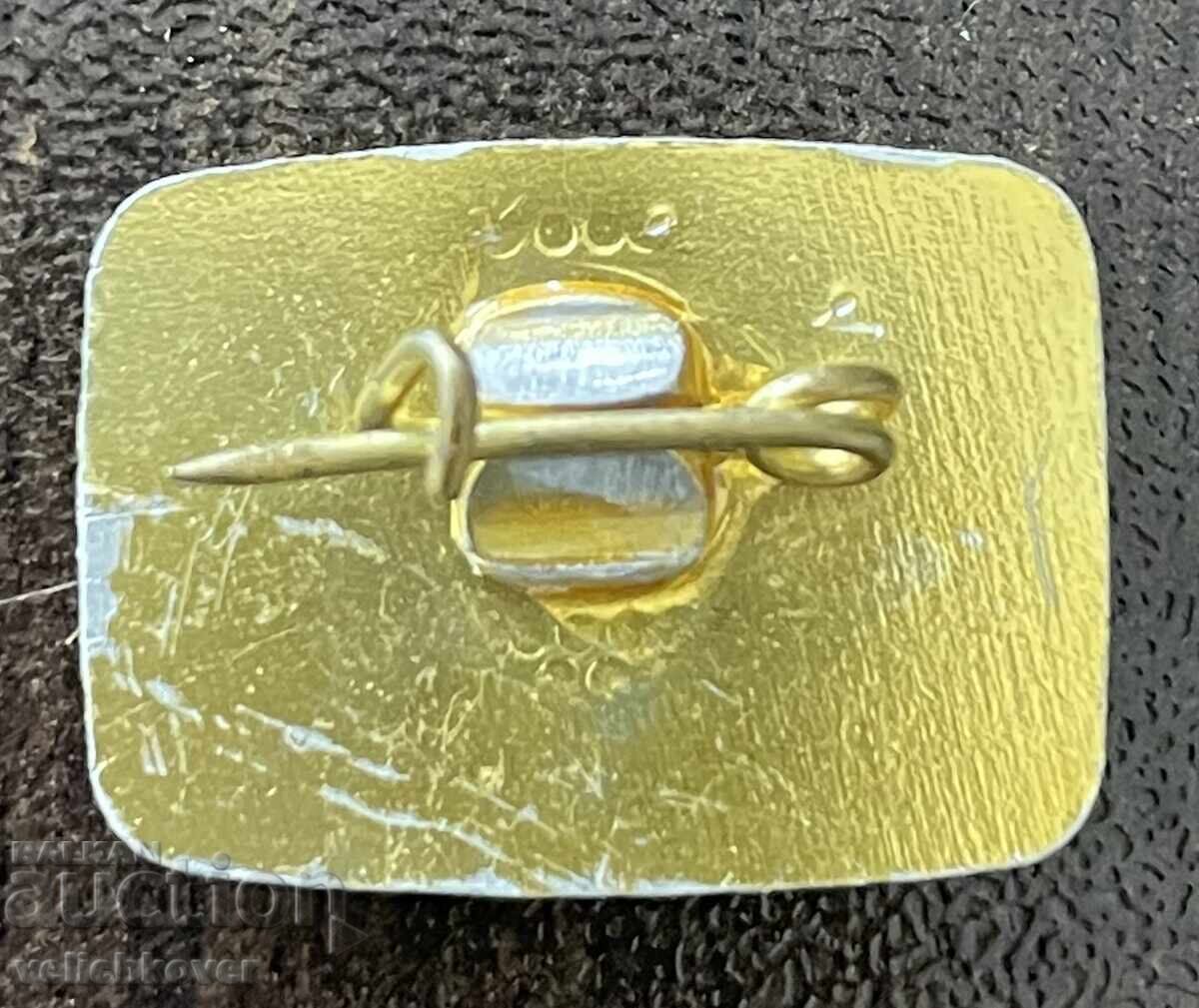 43660 България знак 50г Представителен софийски пощенски хор с цена € 3.00 | 5.87 лв.