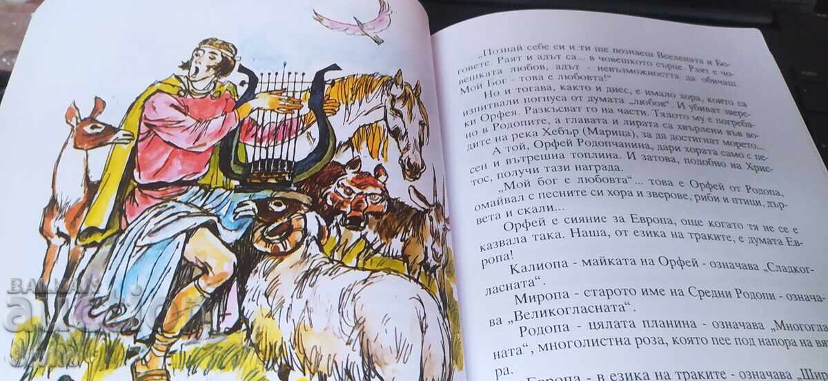 Παράδοση Άγιος Κλόουν και η Βίβλος του, Νικολάι Νικολάεφ