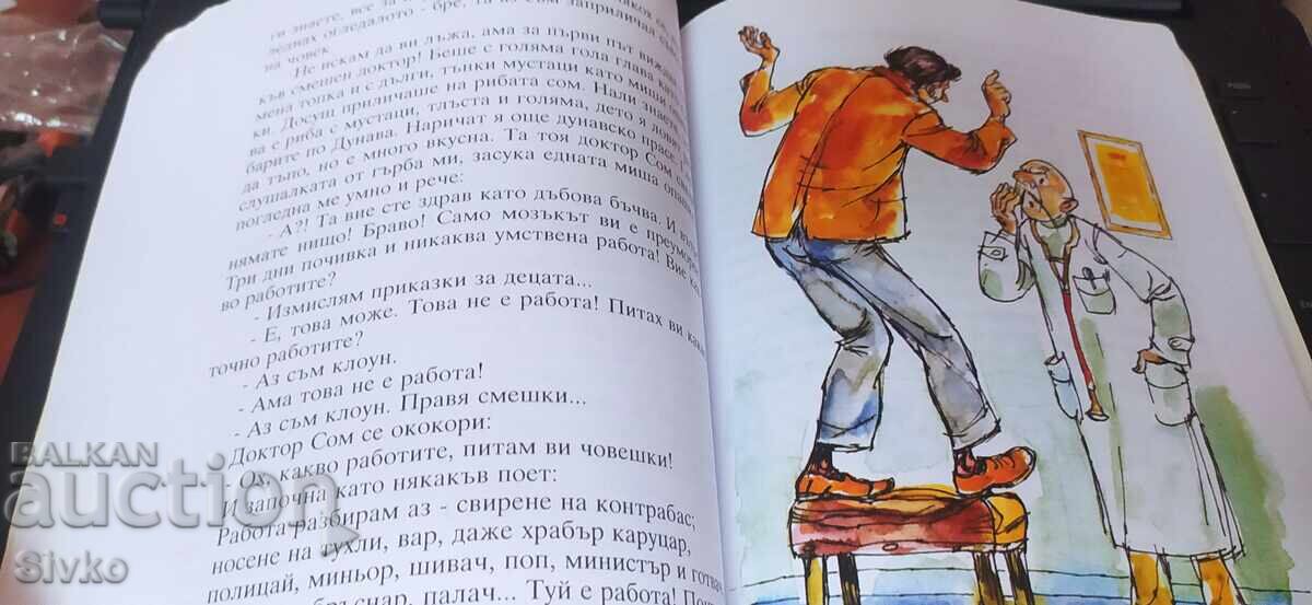 Άγιος Κλόουν και η Βίβλος του, Νικολάι Νικολάεφ - 7