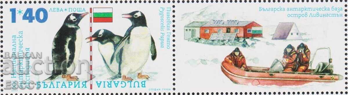 Mint stamp Bulgarian Antarctic Base 2012 from Bulgaria