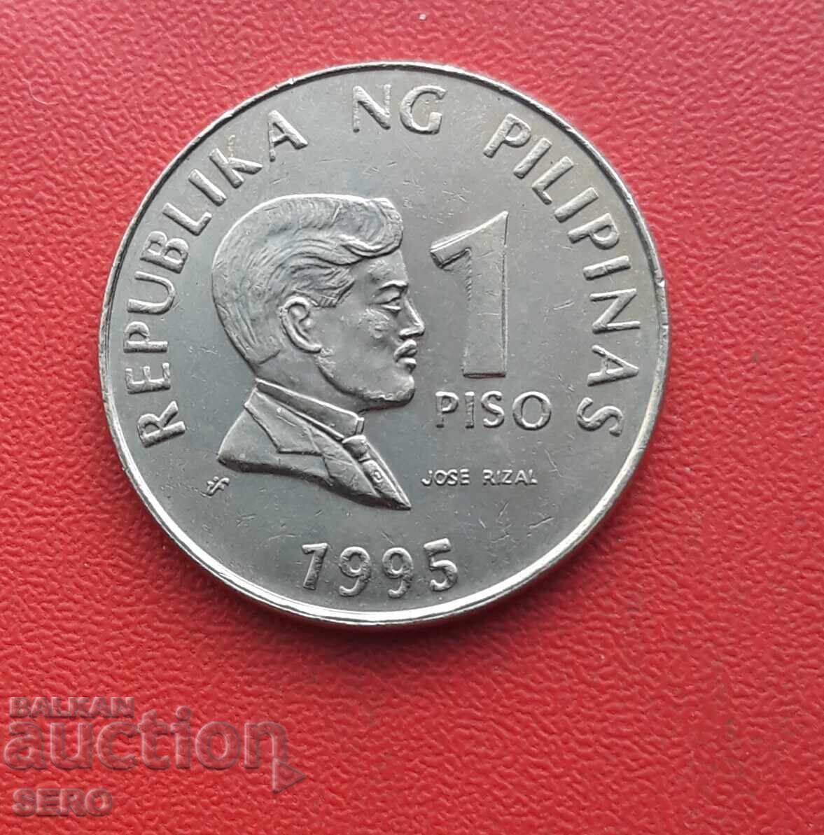 Филипини-1 писо 1995