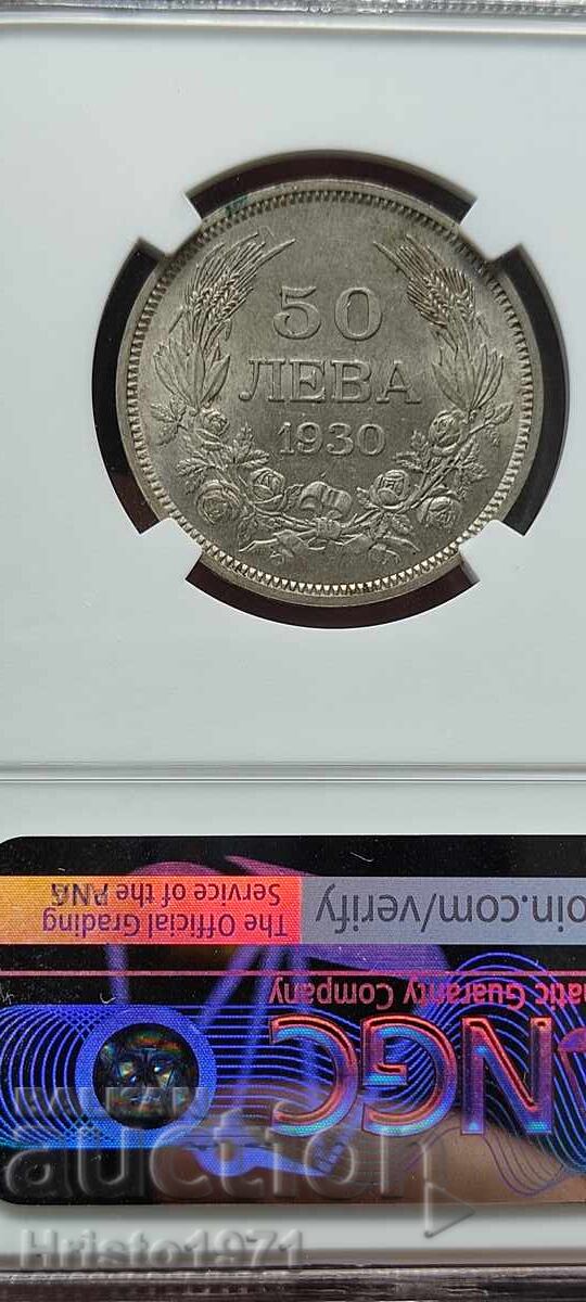 50 лева 1930 au 58 с цена € 80.00 | 156.47 лв.