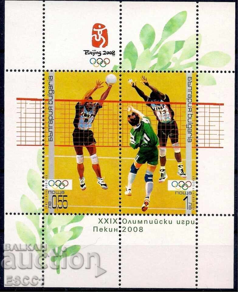 Clean souvenir sheet Olympic Games Beijing 2008 from Bulgaria /c