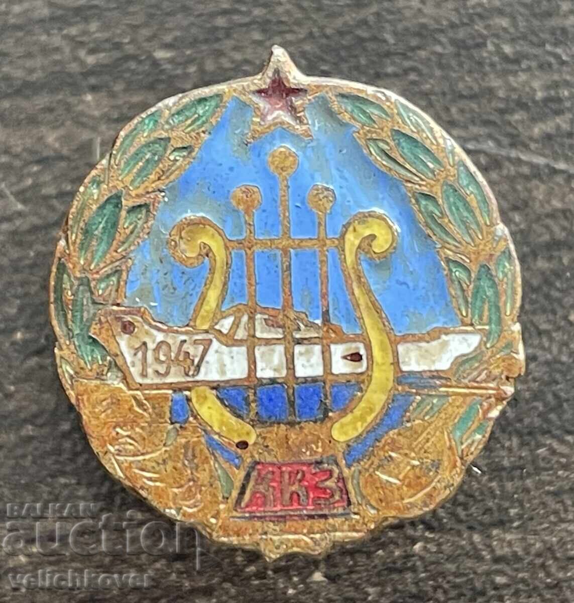 43671 Bulgaria Cor de muncitori Șantierul Naval Varna