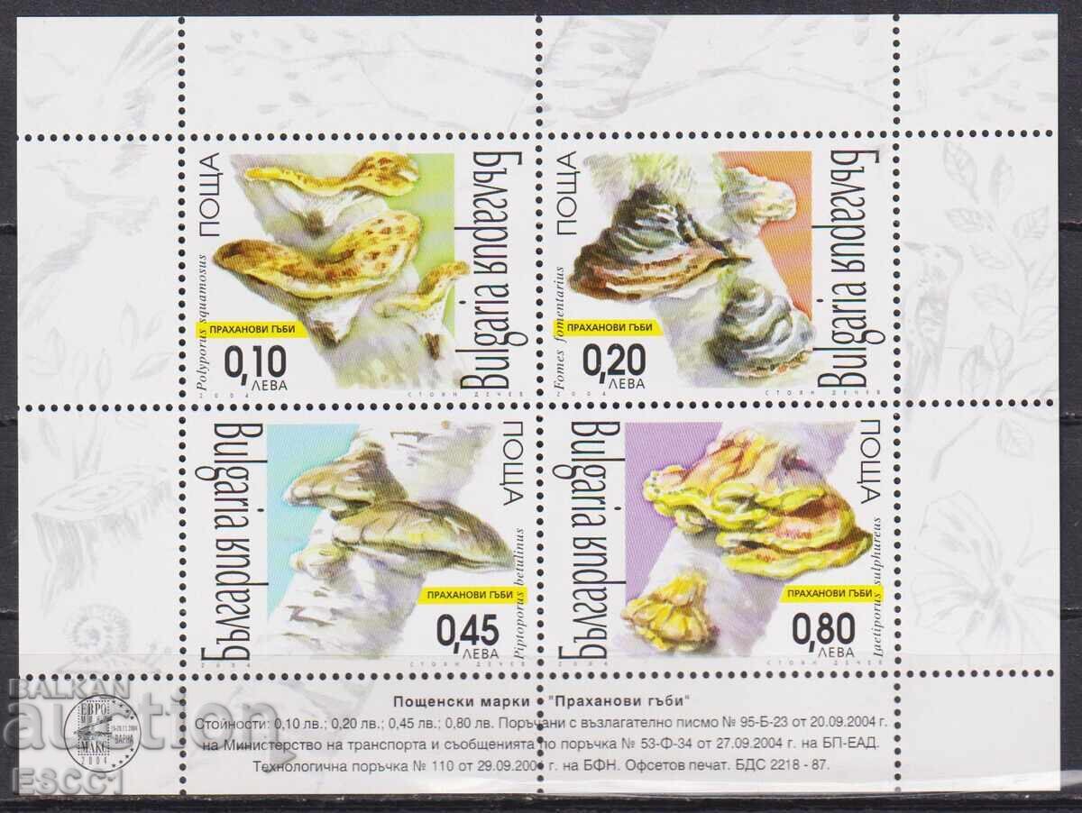 Clean block - Flora sheet, Prahanovi mushrooms 2004 from Bulgaria