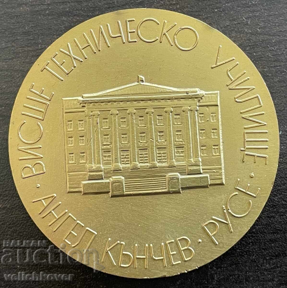 43679 Bulgaria plachetă Universitatea Tehnică Angel Kanchev cu preț € 20.00 | 39.12 BGN