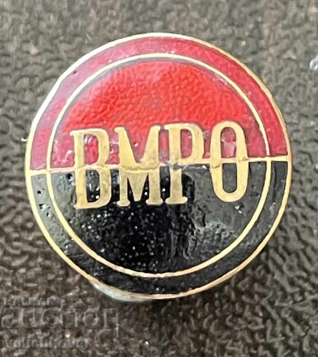 43681 България знак принадлежност към ВМРО Македоние емайл