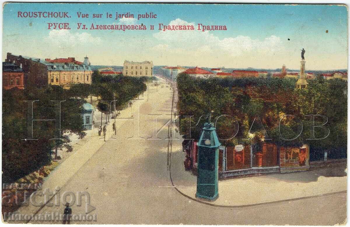 1916 OLD POSTCARD RUSE CENSORSHIP PUBLISHER BENIESH RRR J664 1916 OLD POSTCARD RUSE CENSORSHIP PUBLISHER BENIESH RRR J664