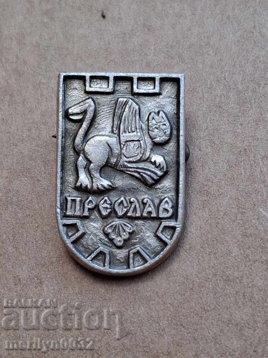 Нагръден знак Преслав бадж значка