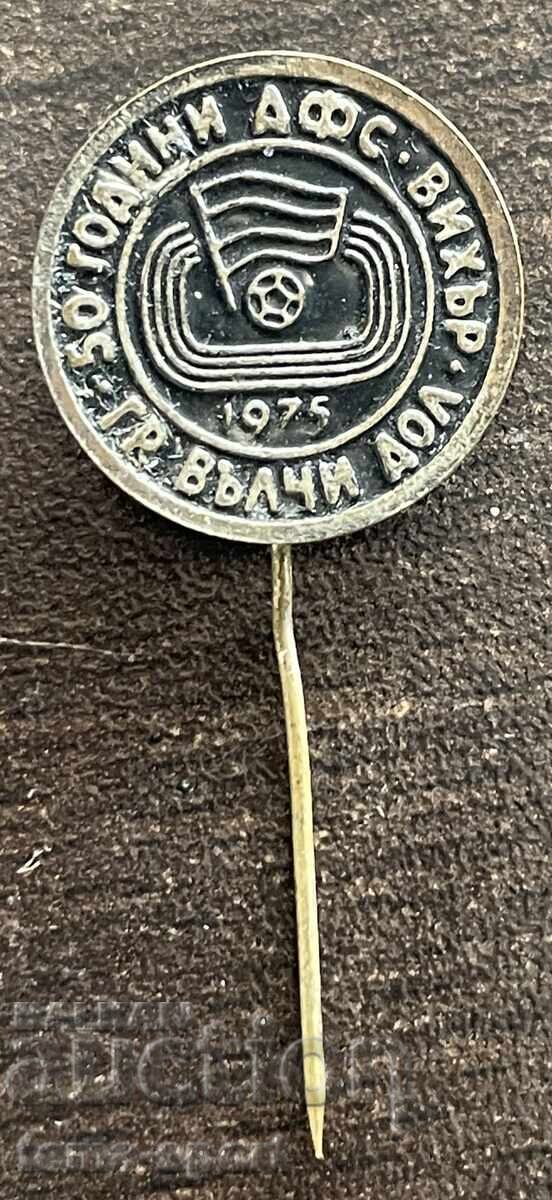 2473 Bŭlgariya 50g. znachka futbolen klub Vikhŭr Vŭlchi dol 2473 Bŭlgariya 50g. znachka futbolen klub Vikhŭr Vŭlchi dol