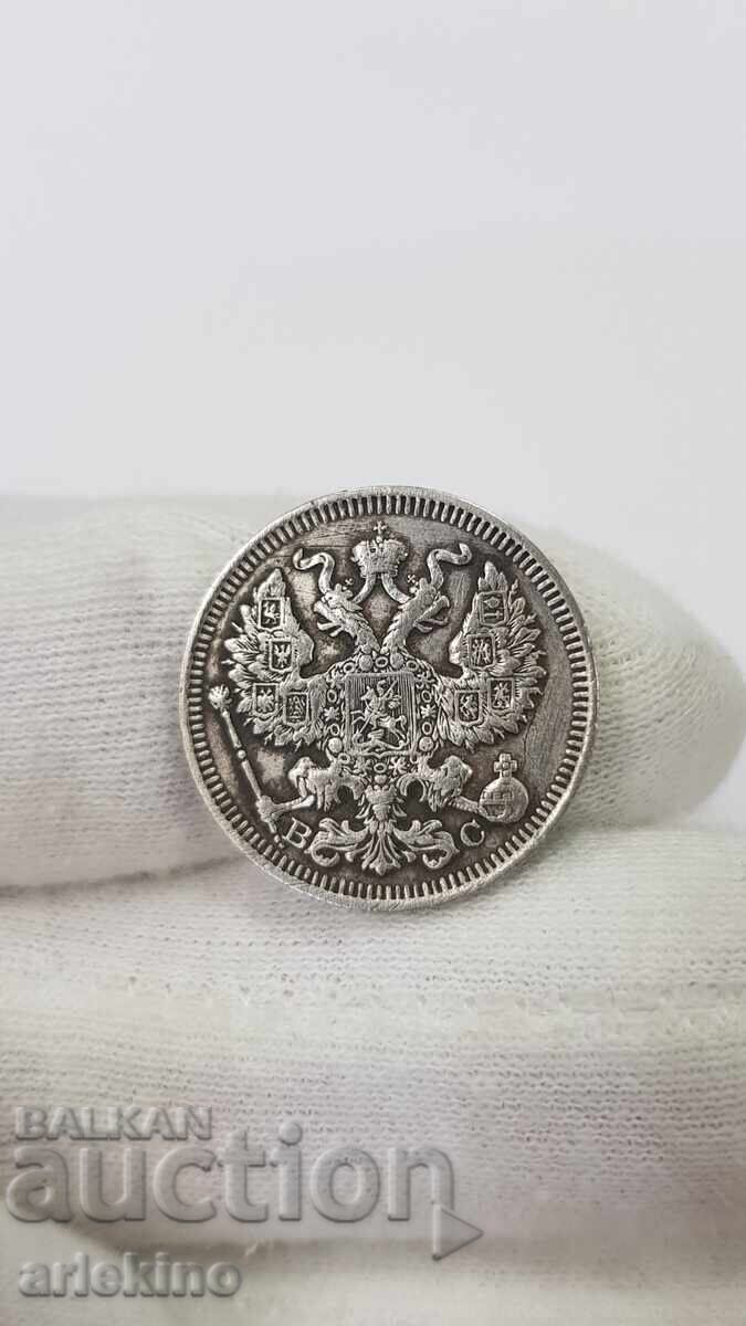 Auction Silver coin 20 kopecks 1914 "VS" Russia Auction Silver coin 20 kopecks 1914 "VS" Russia