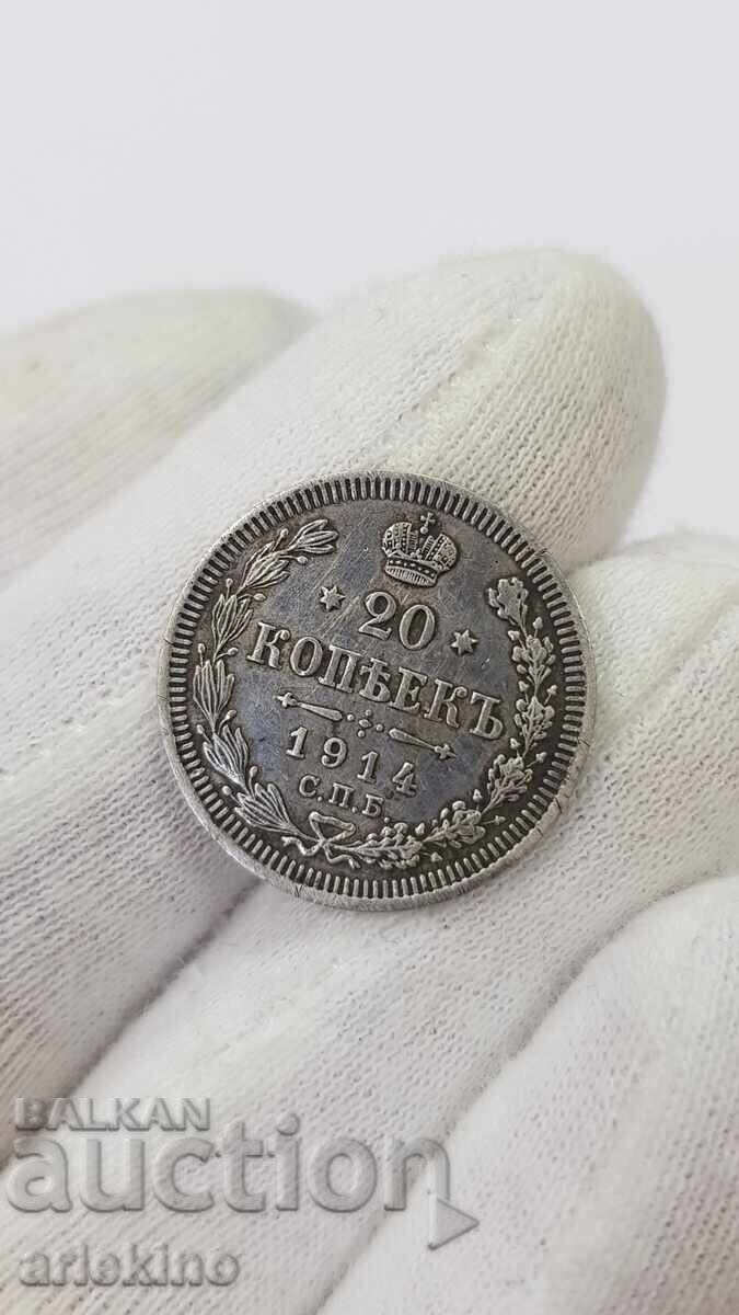 Delivery of Silver coin 20 kopecks 1914 "VS" Russia Delivery of Silver coin 20 kopecks 1914 "VS" Russia