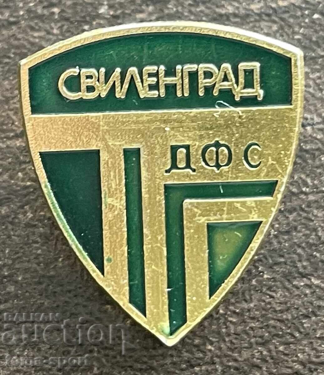 2477 Bulgaria insignă club de fotbal Svilengrad